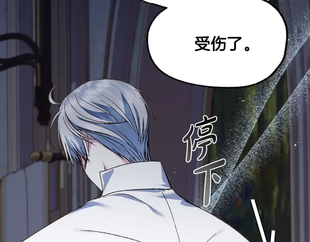 第77话 我很想你 第155页