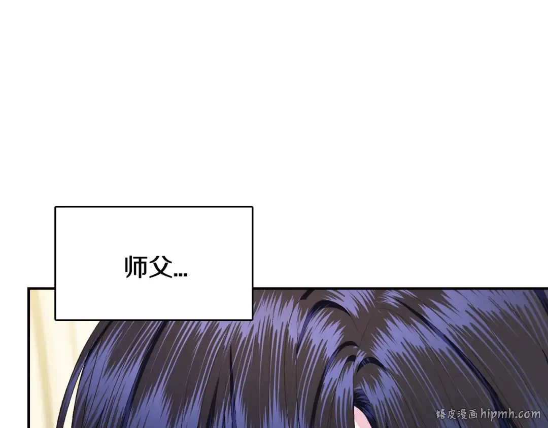 第77话 我很想你 第184页