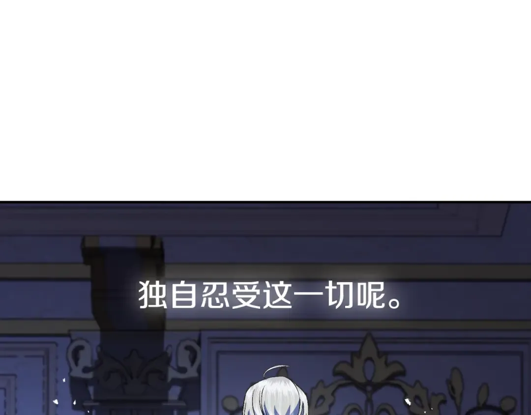 第77话 我很想你 第189页