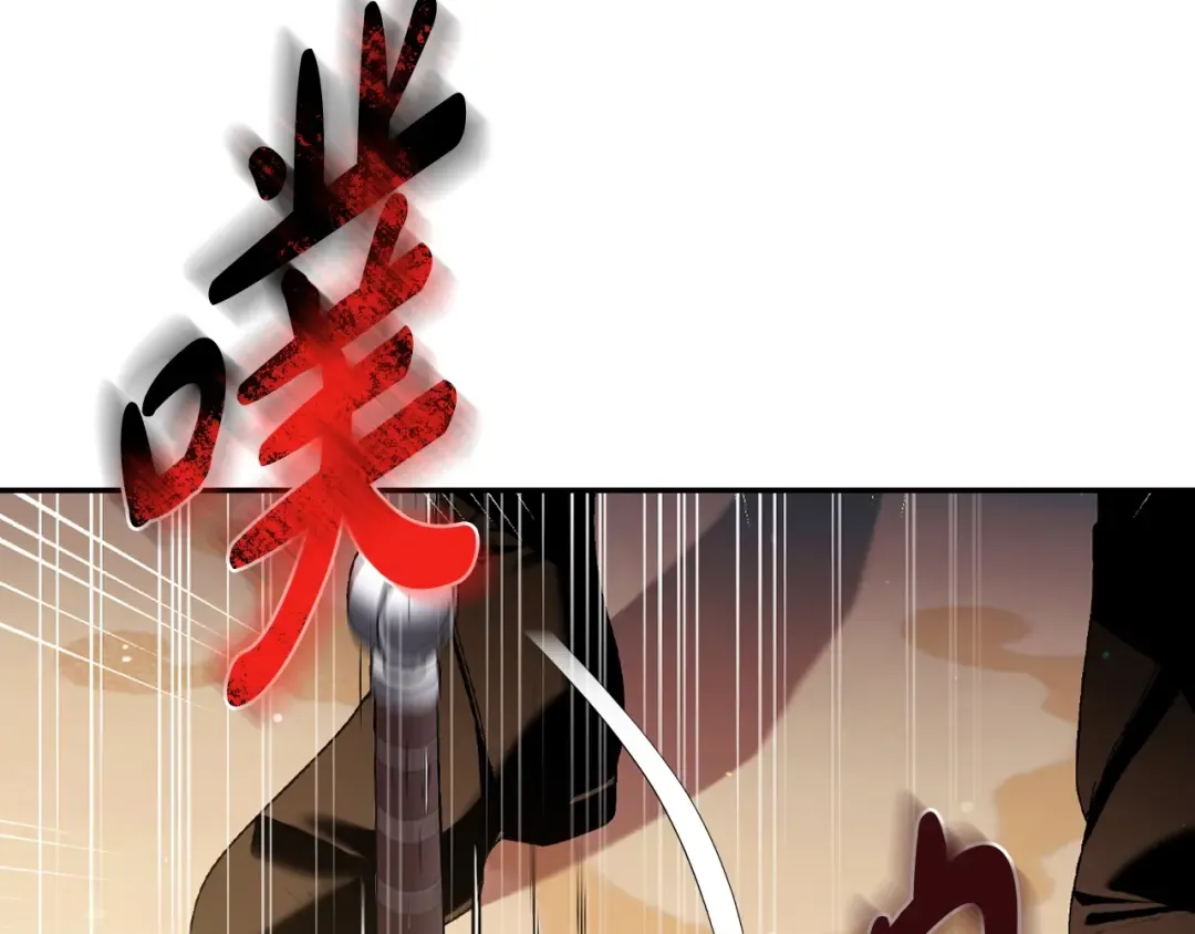 第77话 我很想你 第199页