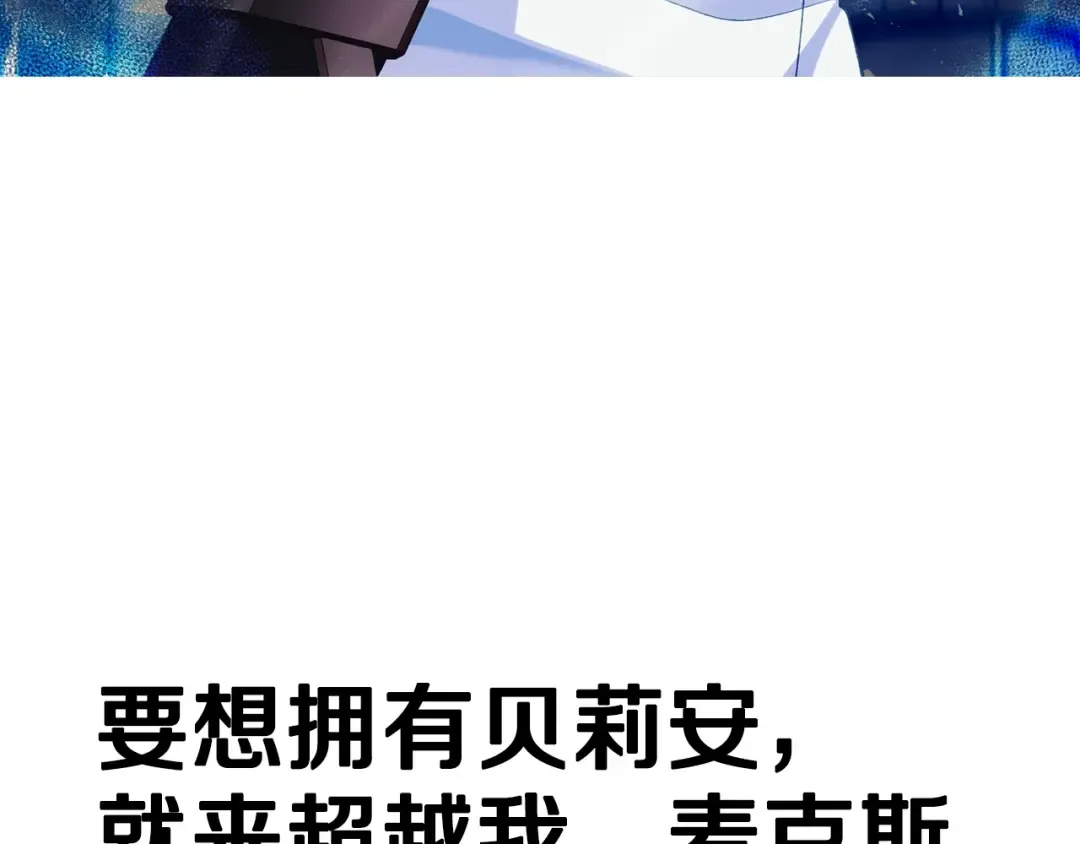 第77话 我很想你 第210页