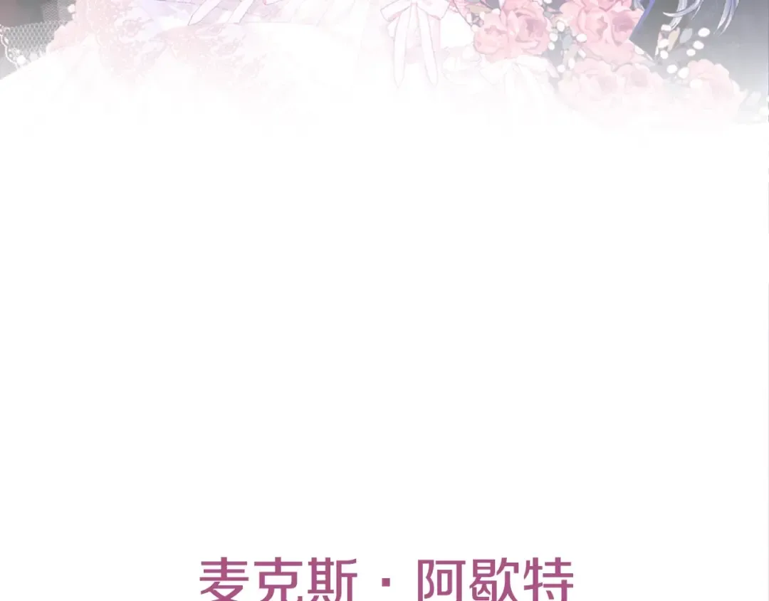 第77话 我很想你 第214页