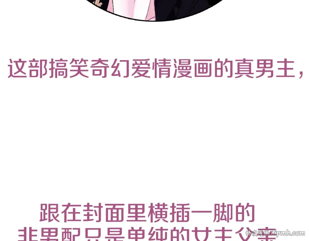 第77话 我很想你 第216页