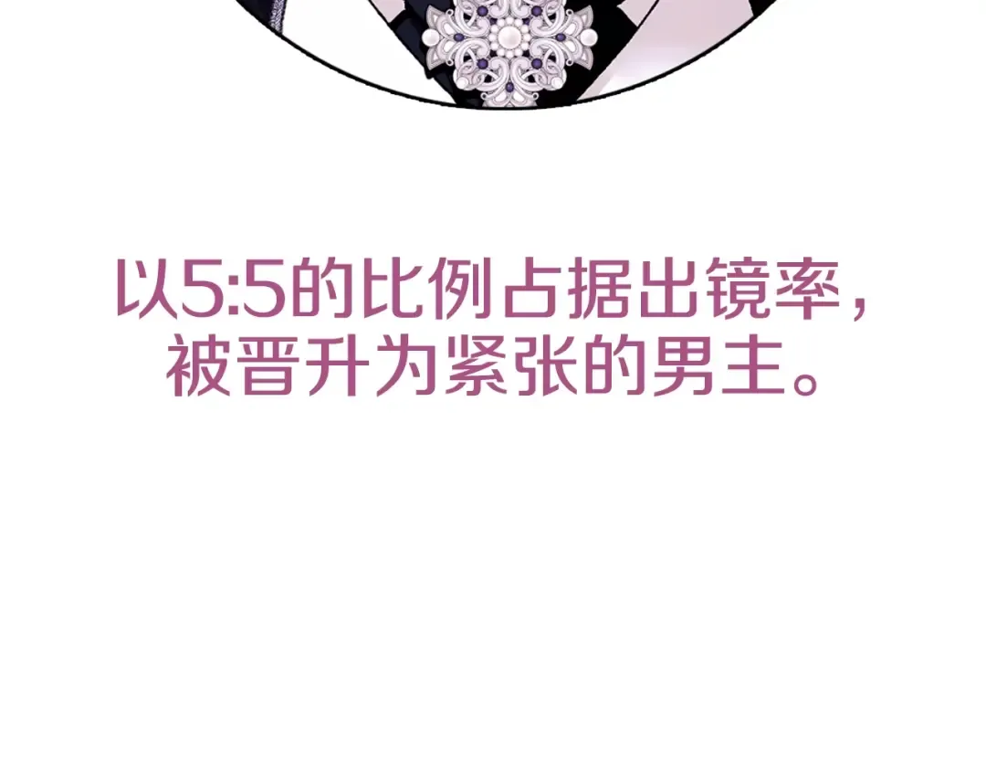 第77话 我很想你 第218页