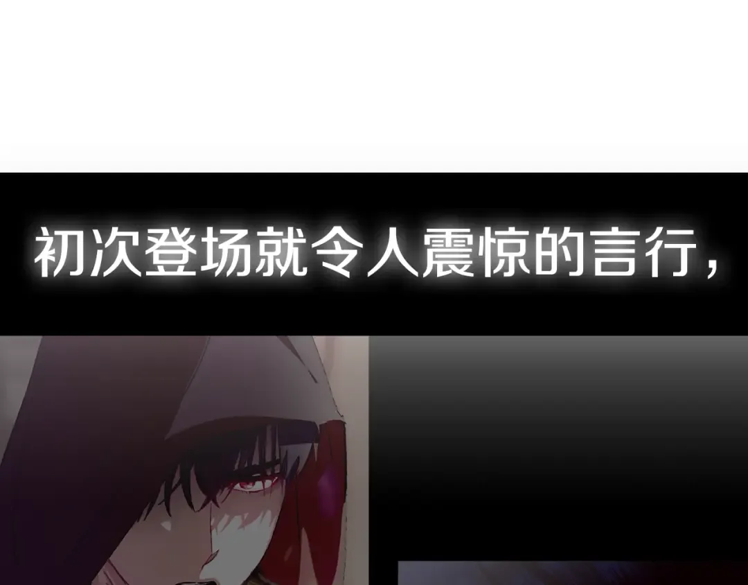 第77话 我很想你 第219页
