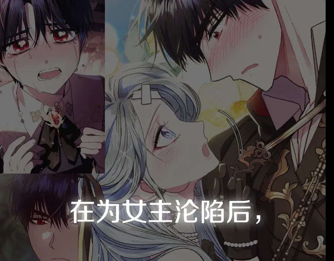 第77话 我很想你 第221页