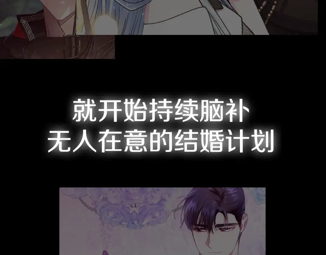第77话 我很想你 第222页