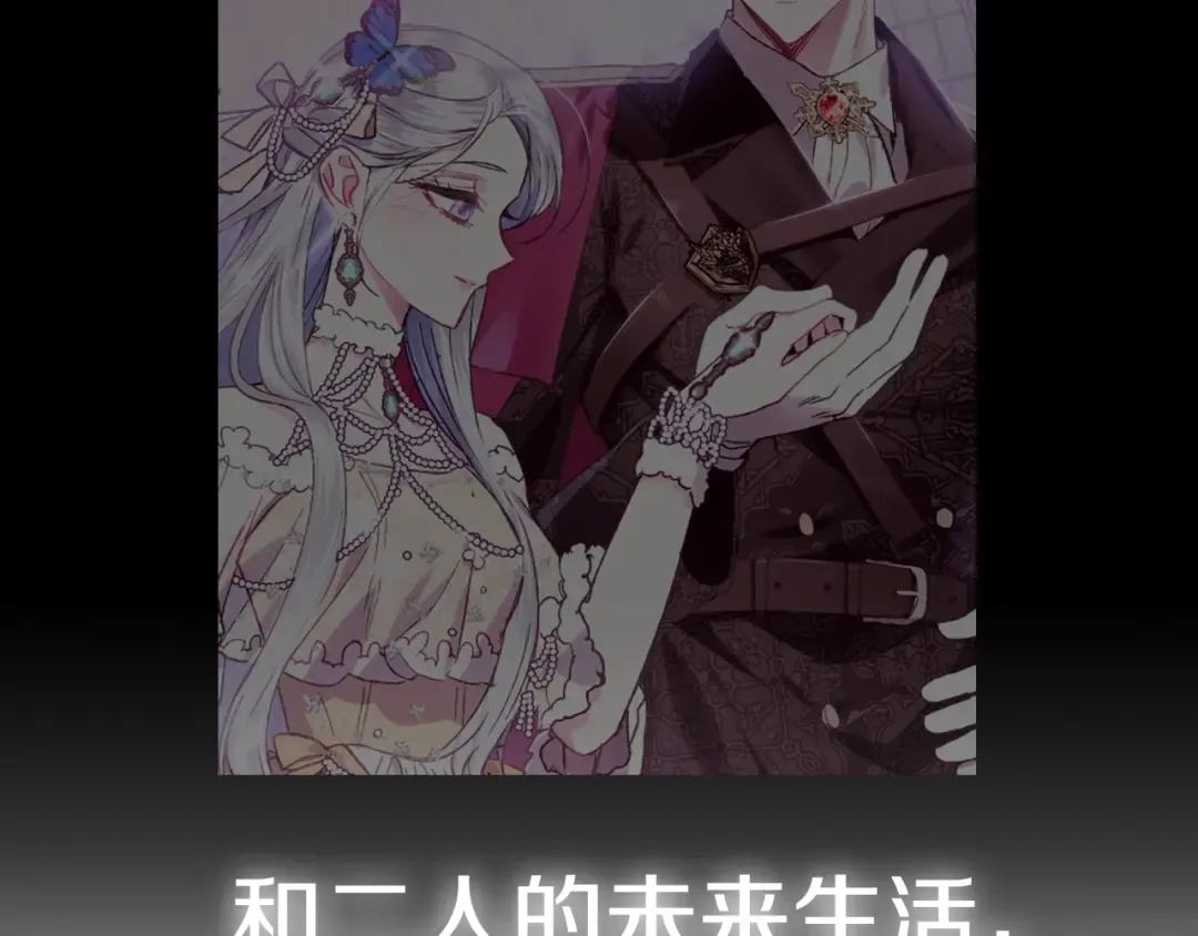 第77话 我很想你 第223页