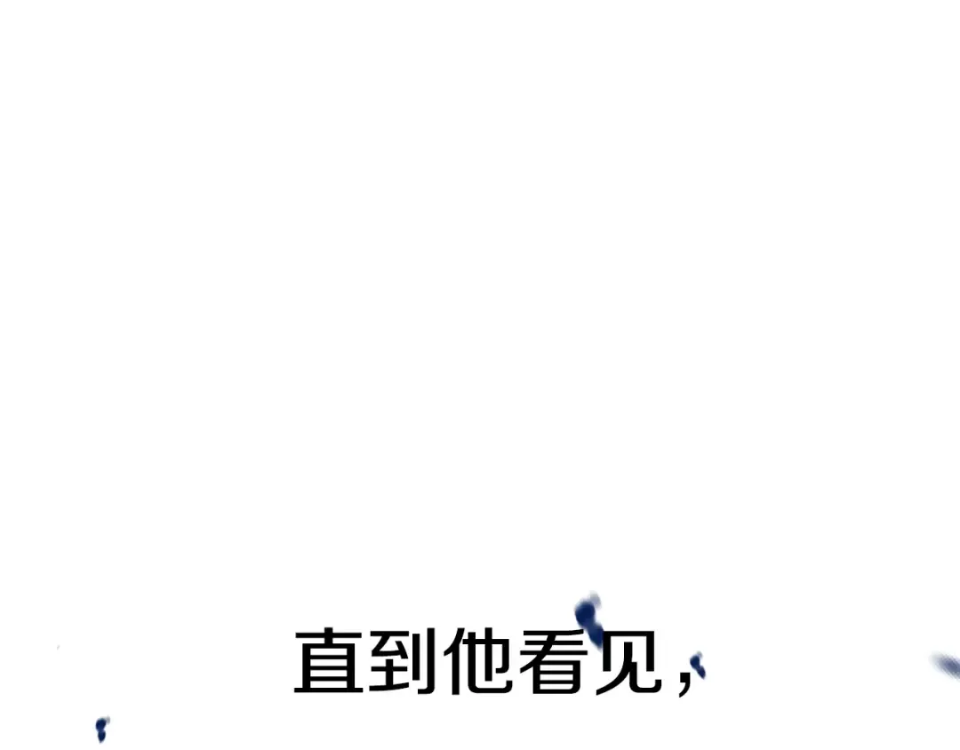第77话 我很想你 第229页