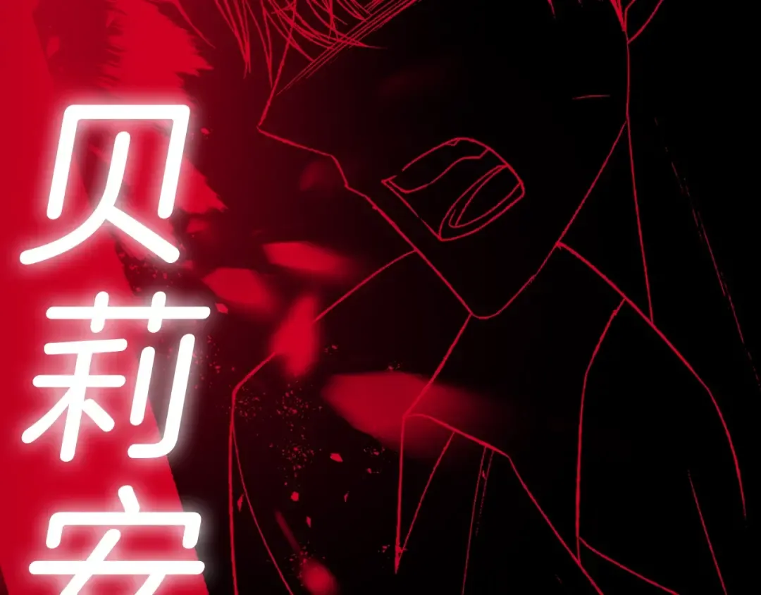 第77话 我很想你 第237页