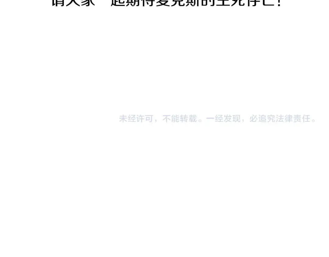 第77话 我很想你 第246页