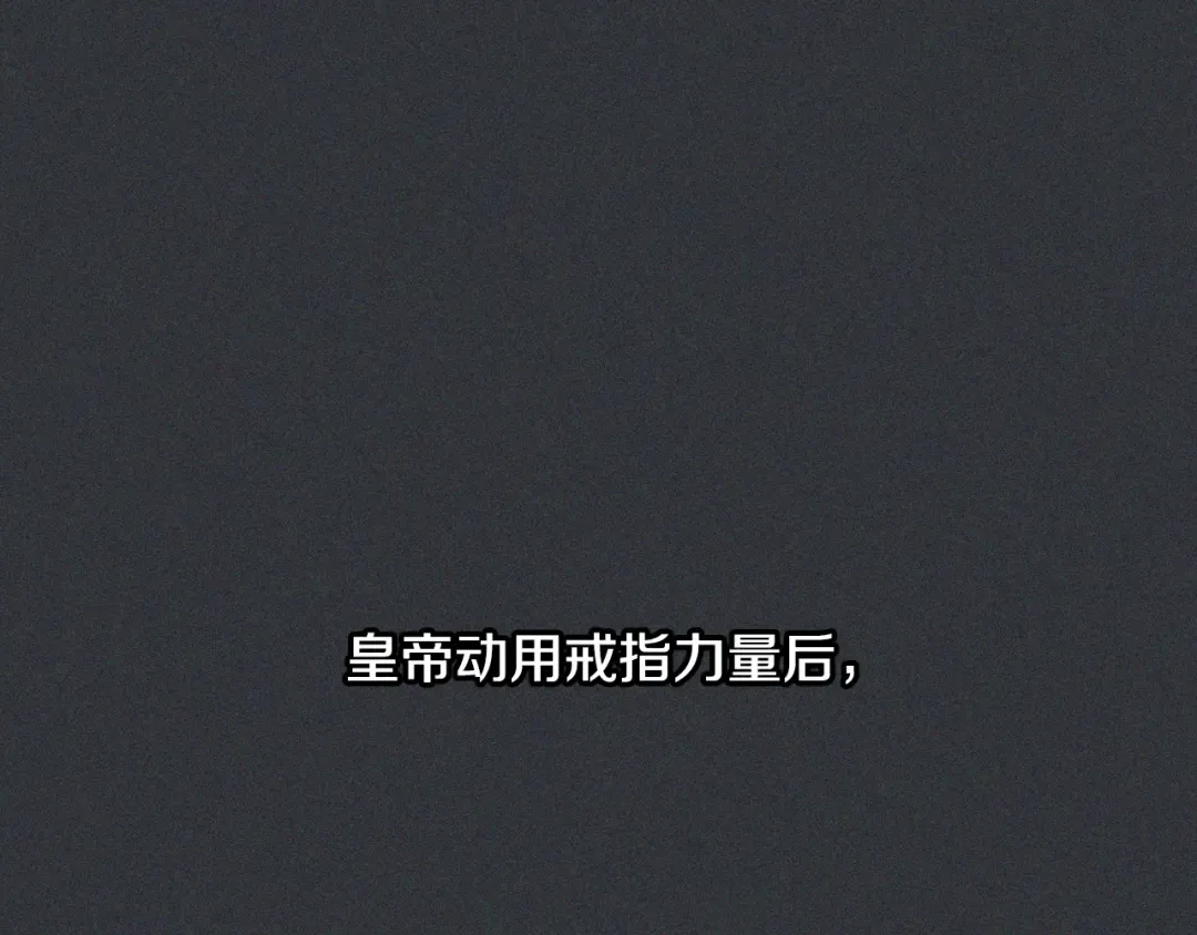 第78话 对决 第5页