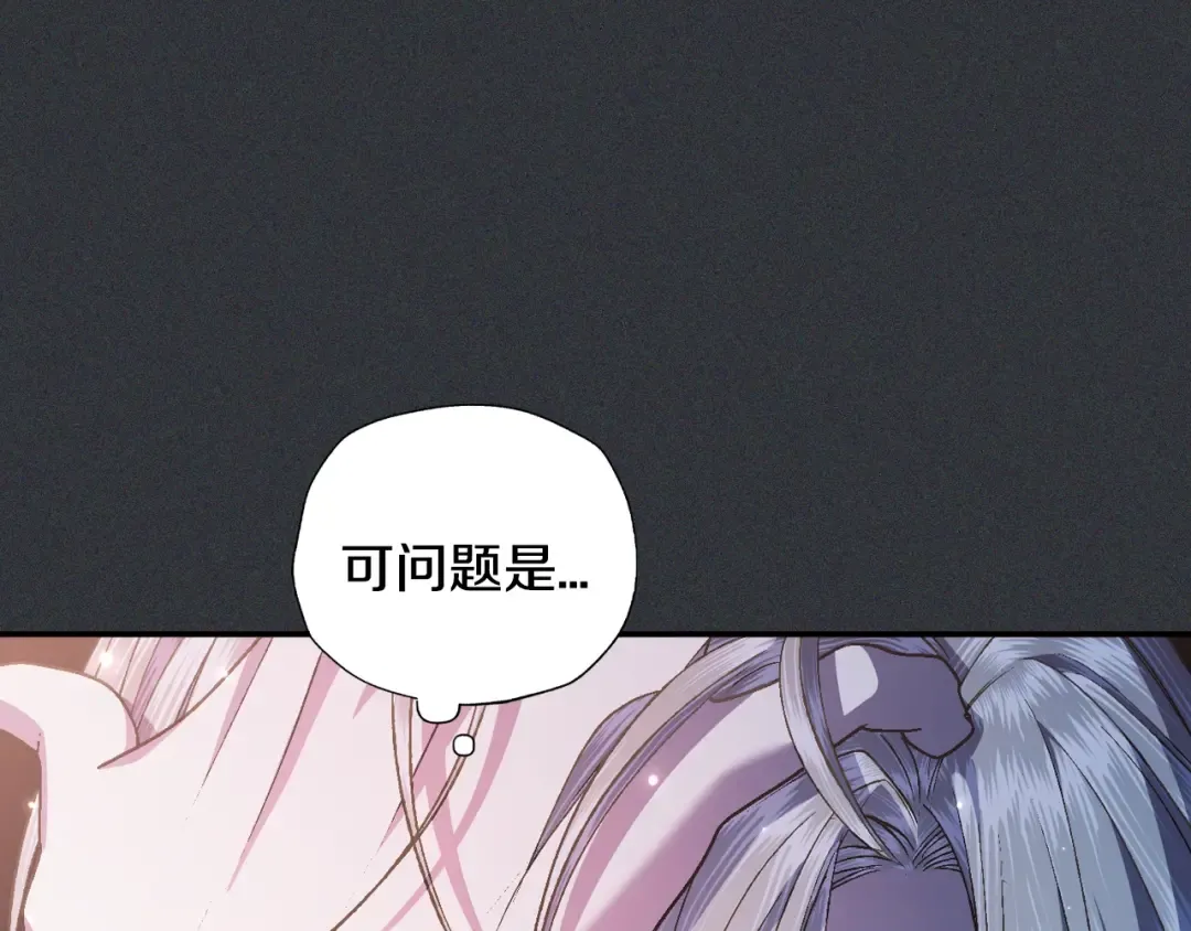 第78话 对决 第10页