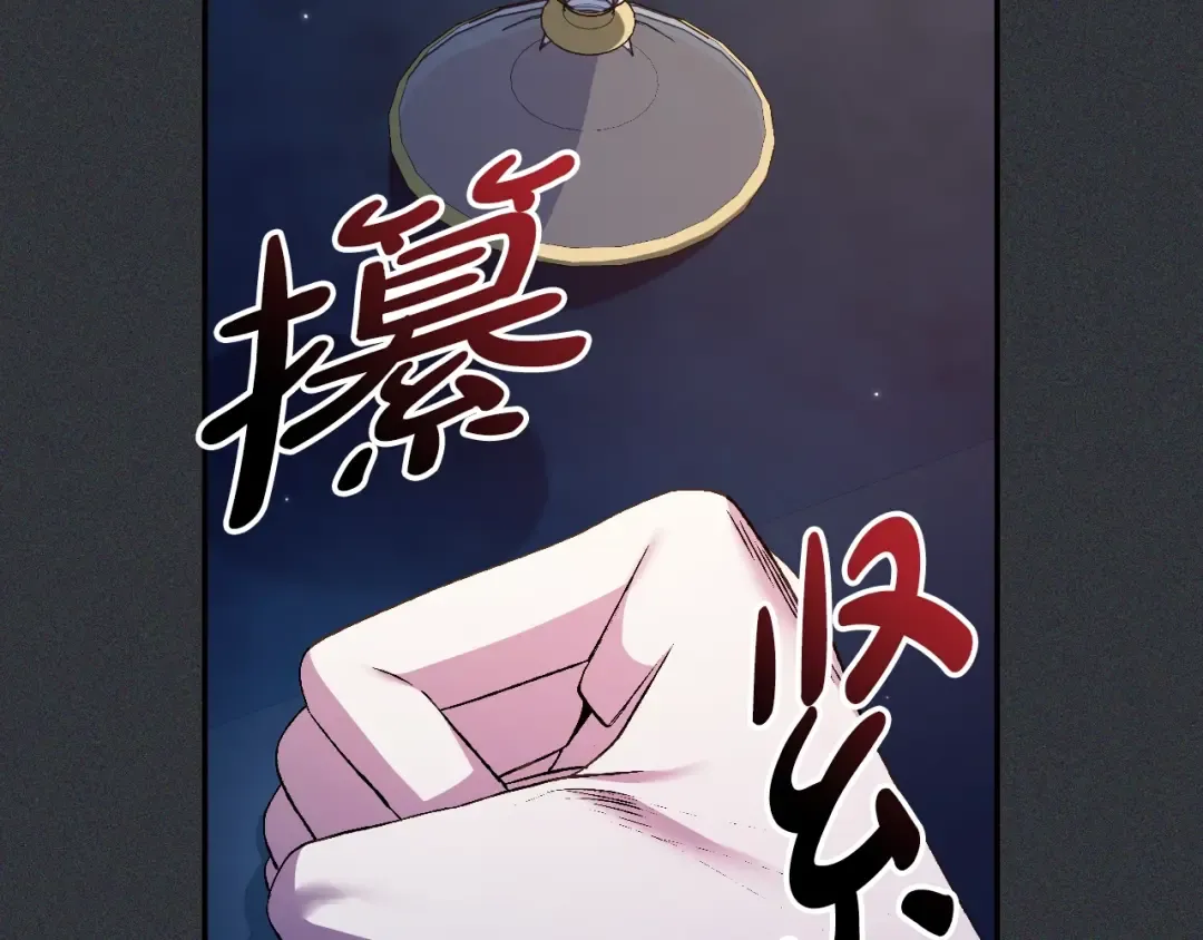 第78话 对决 第15页