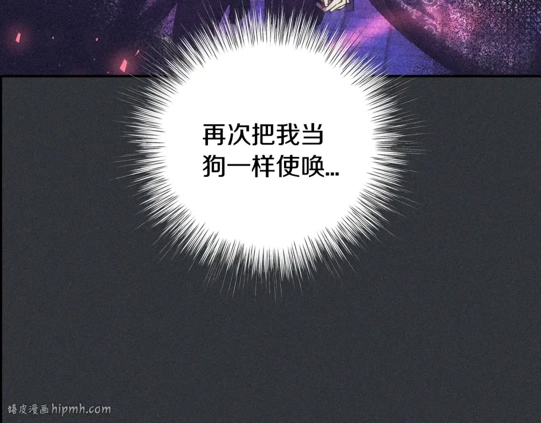 第78话 对决 第24页