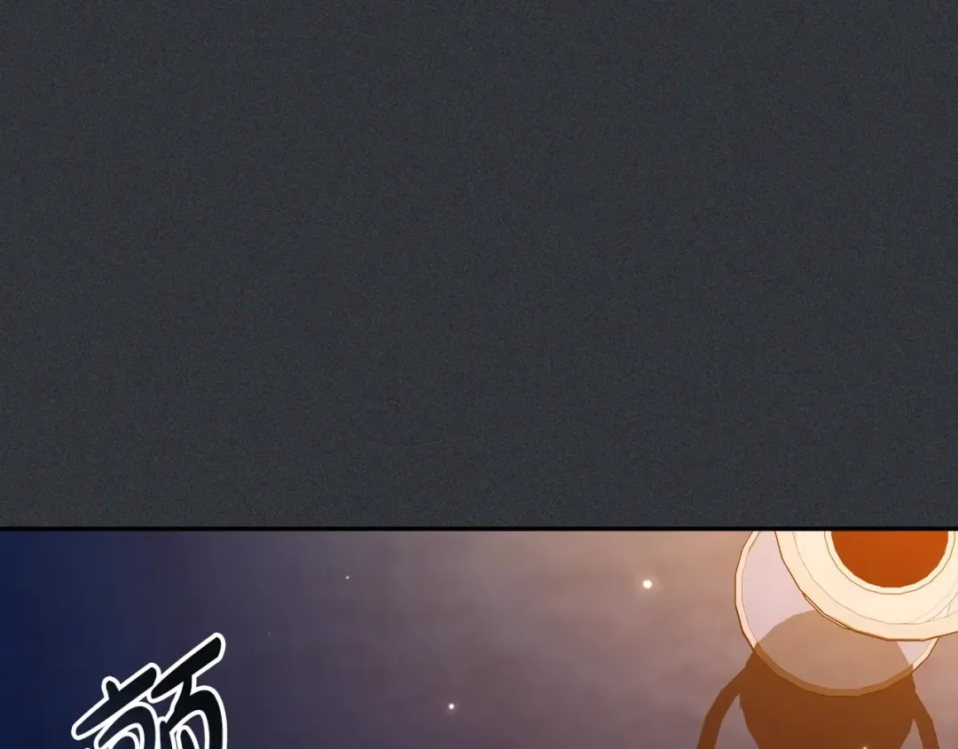 第78话 对决 第30页