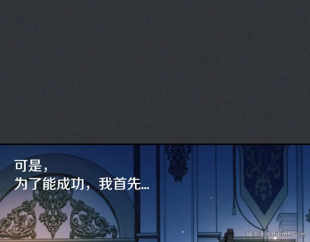 第78话 对决 第40页