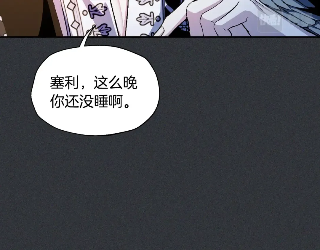 第78话 对决 第46页