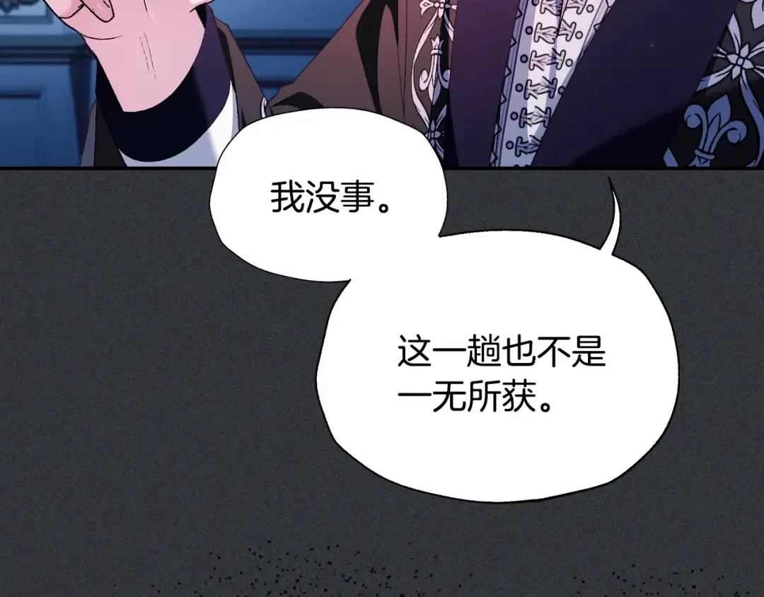 第78话 对决 第49页