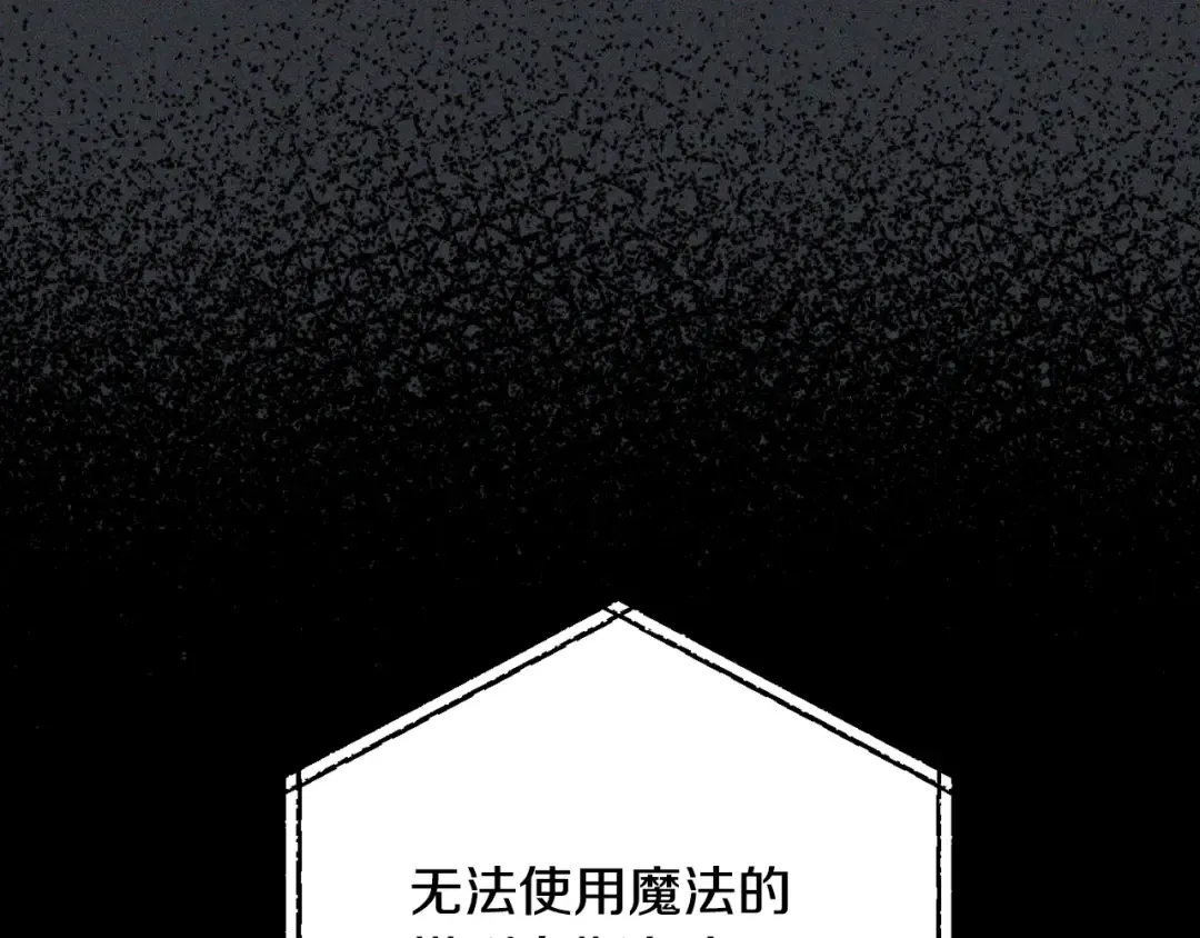 第78话 对决 第50页