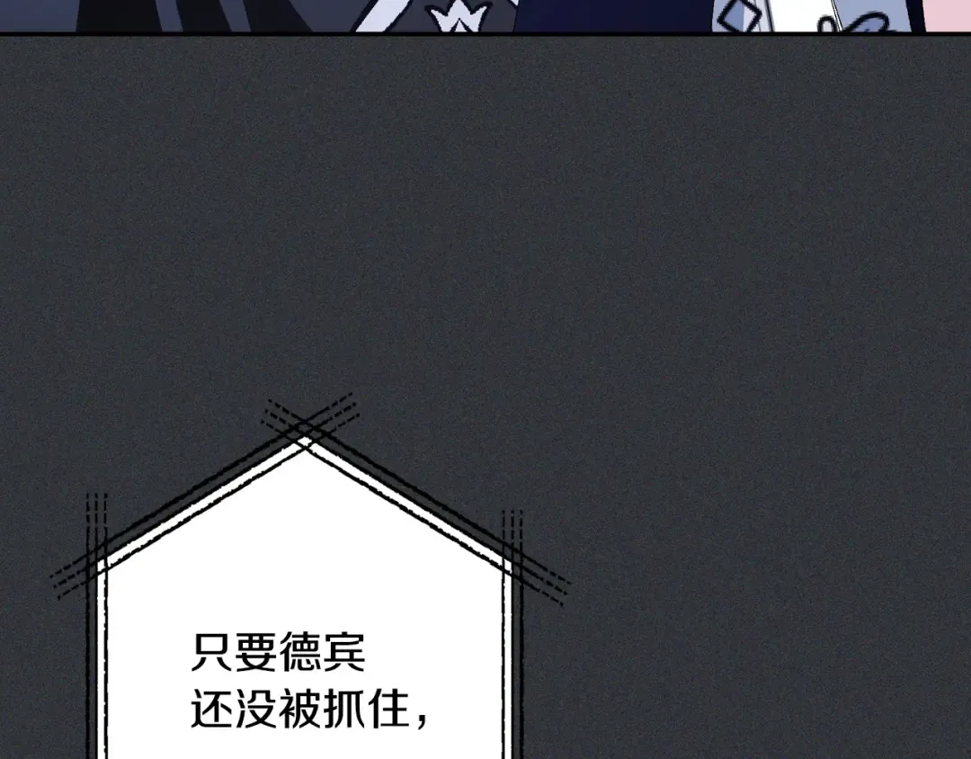 第78话 对决 第58页