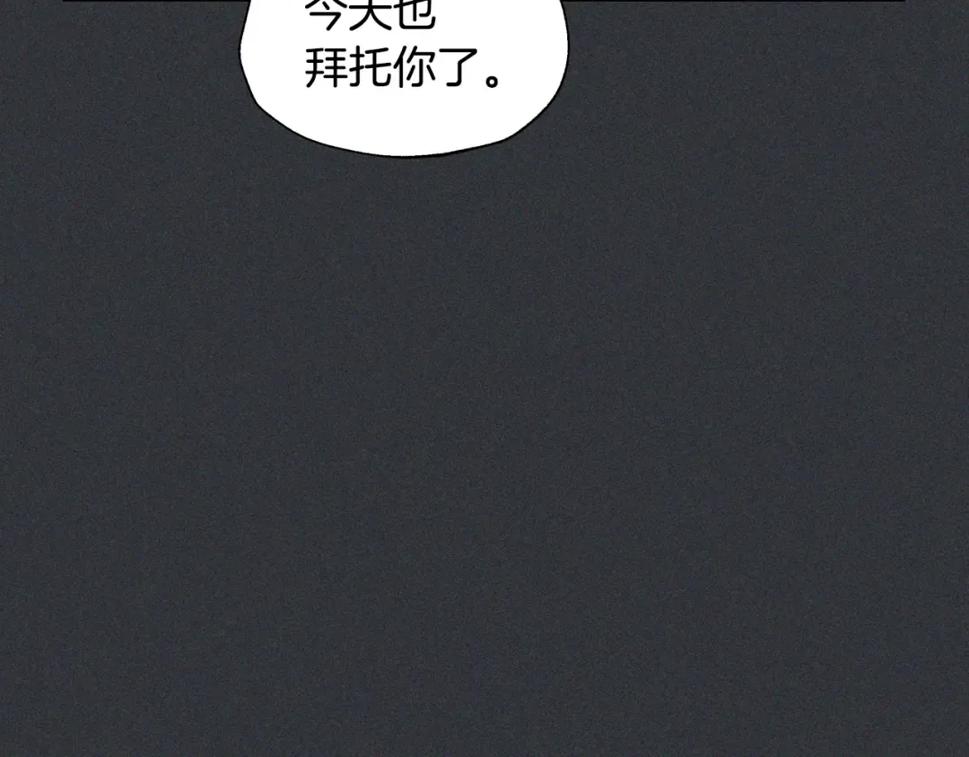 第78话 对决 第62页