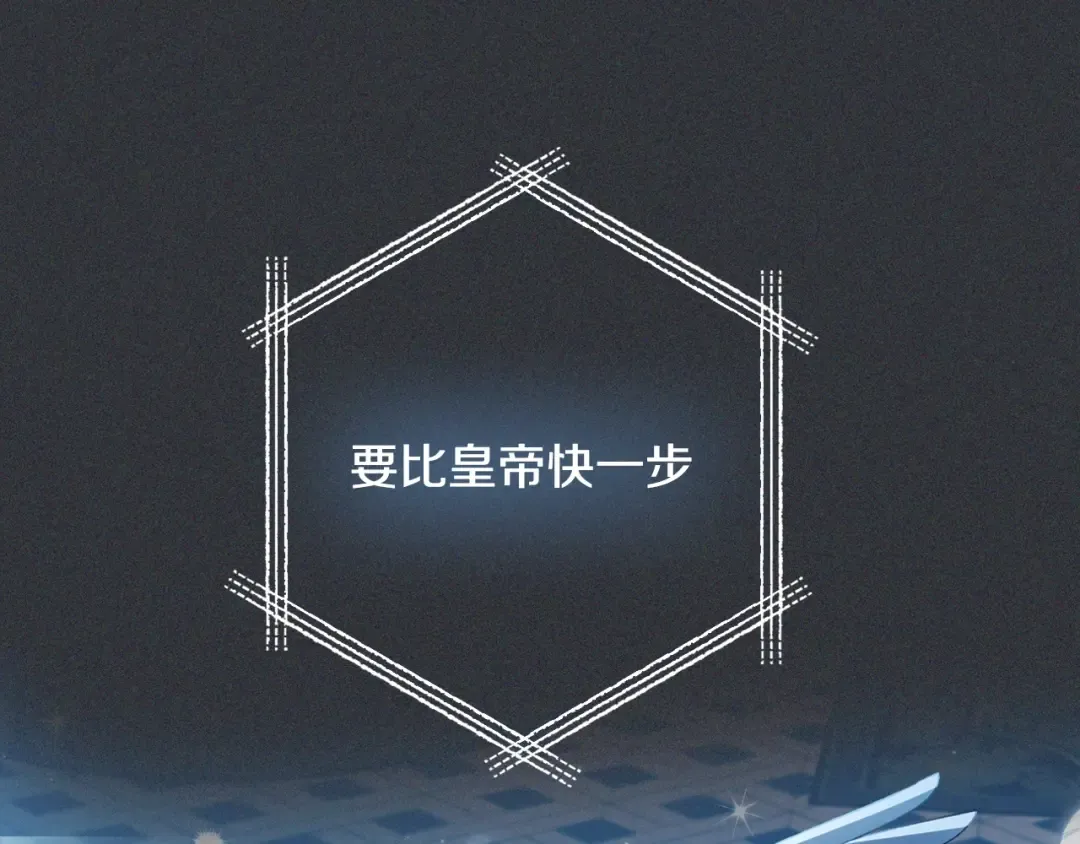 第78话 对决 第63页