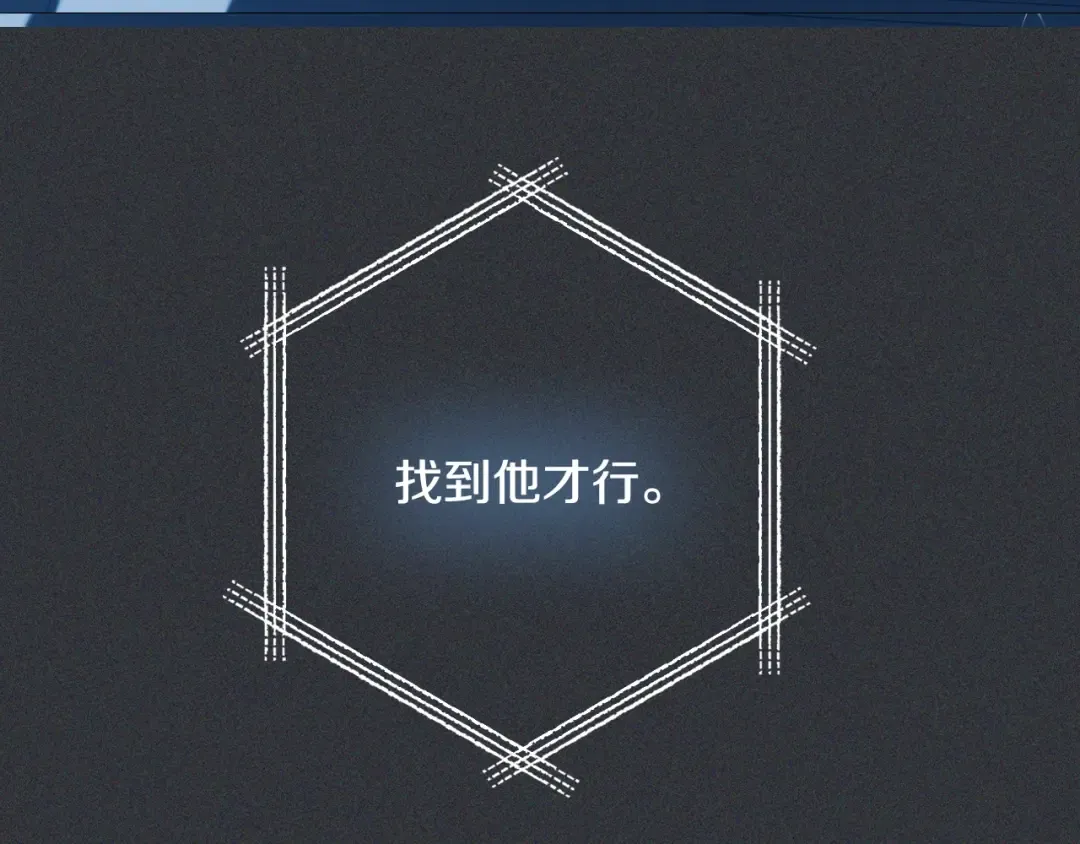 第78话 对决 第66页