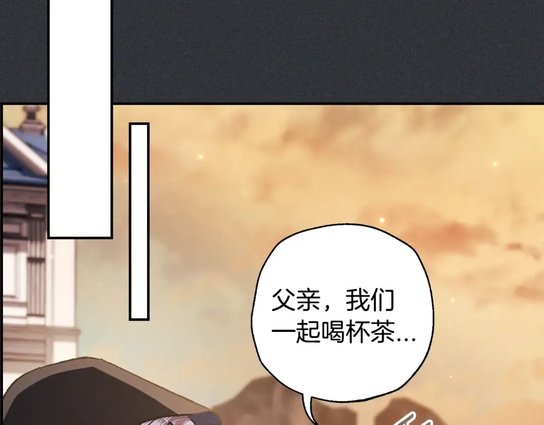 第78话 对决 第68页