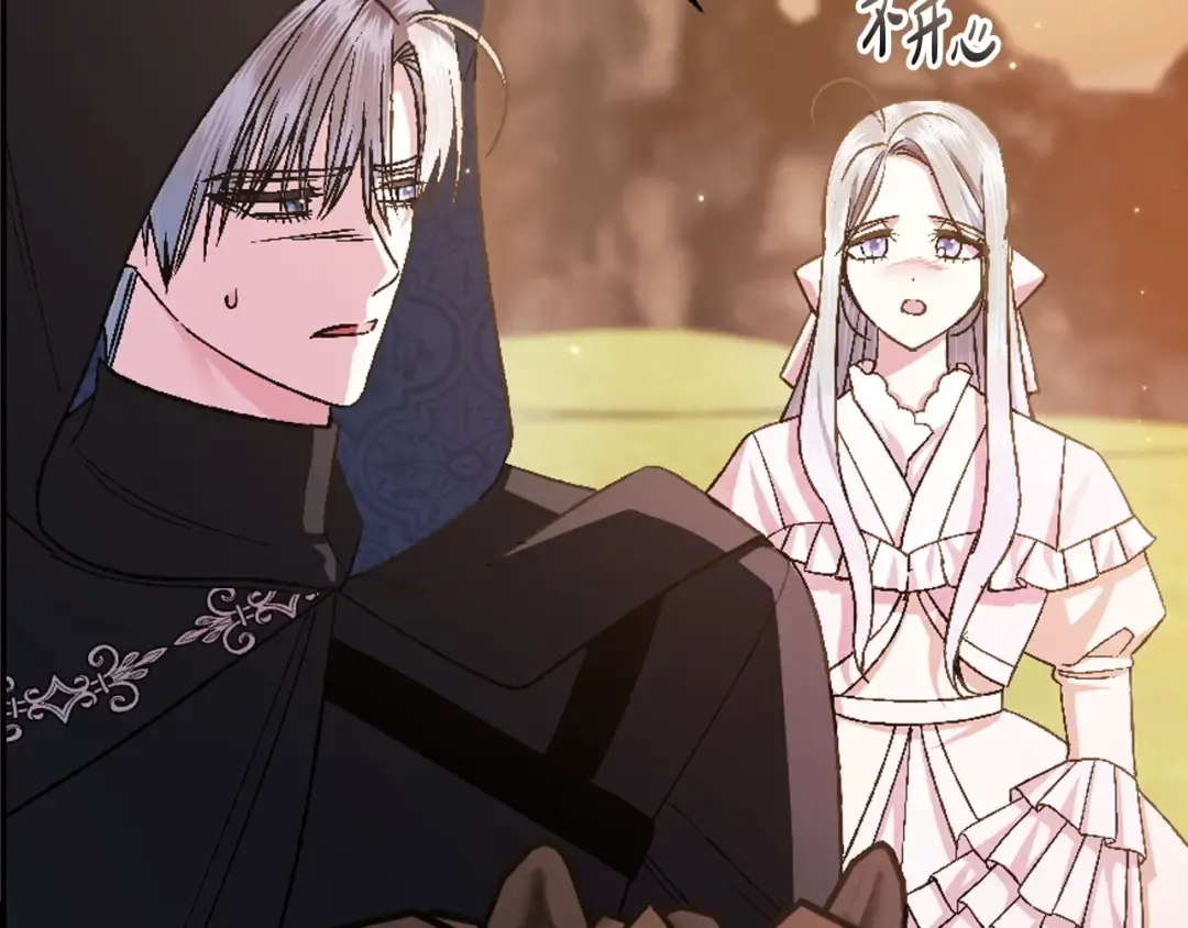 第78话 对决 第69页