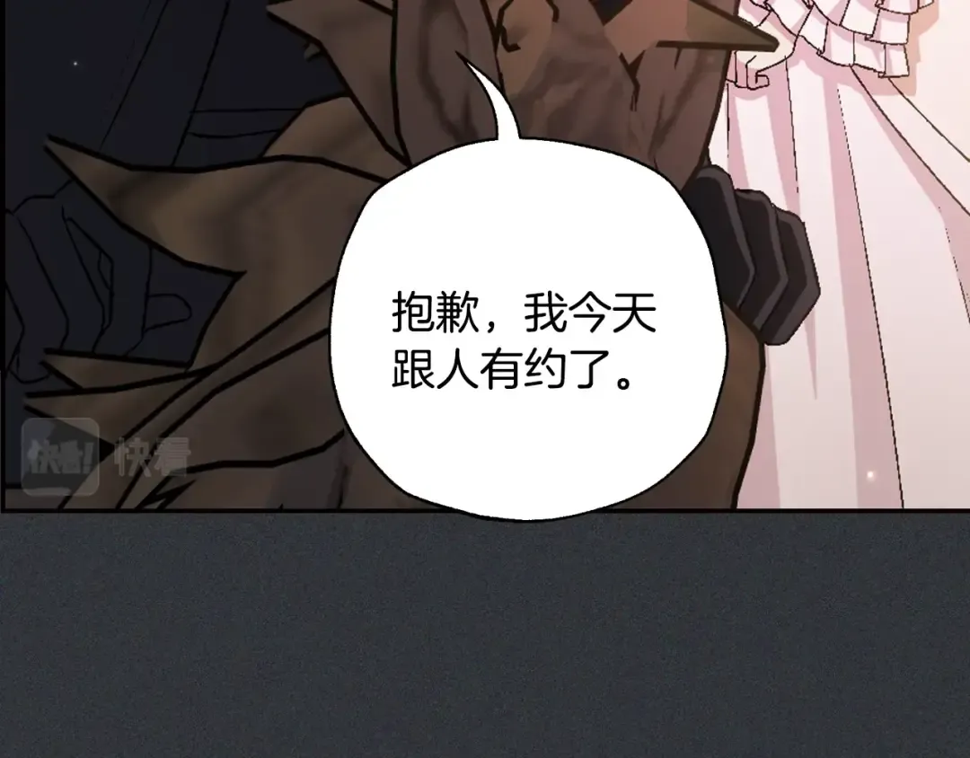 第78话 对决 第70页