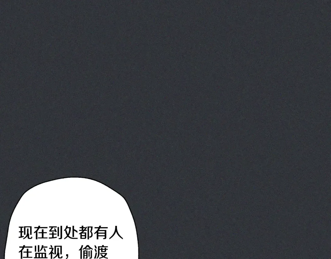 第78话 对决 第85页