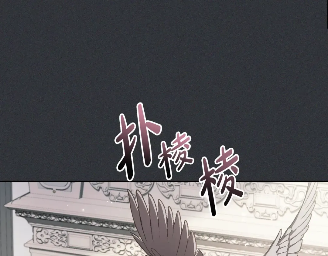 第78话 对决 第89页