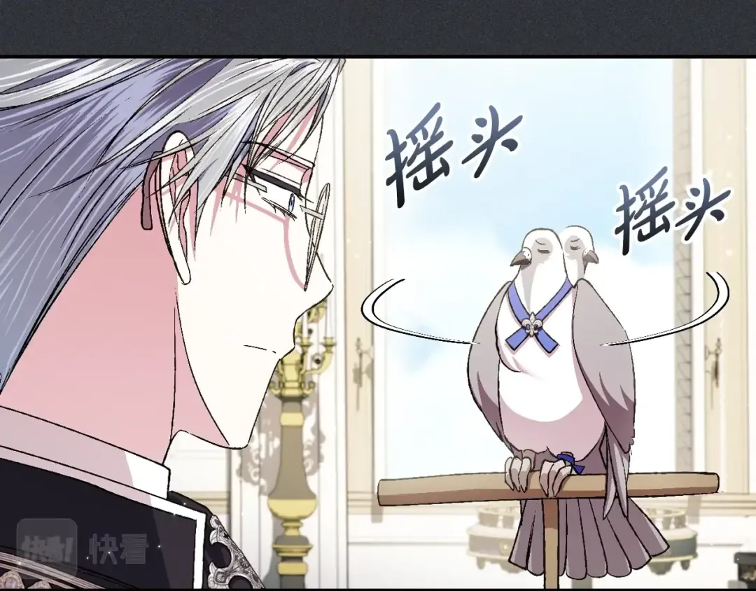 第78话 对决 第92页