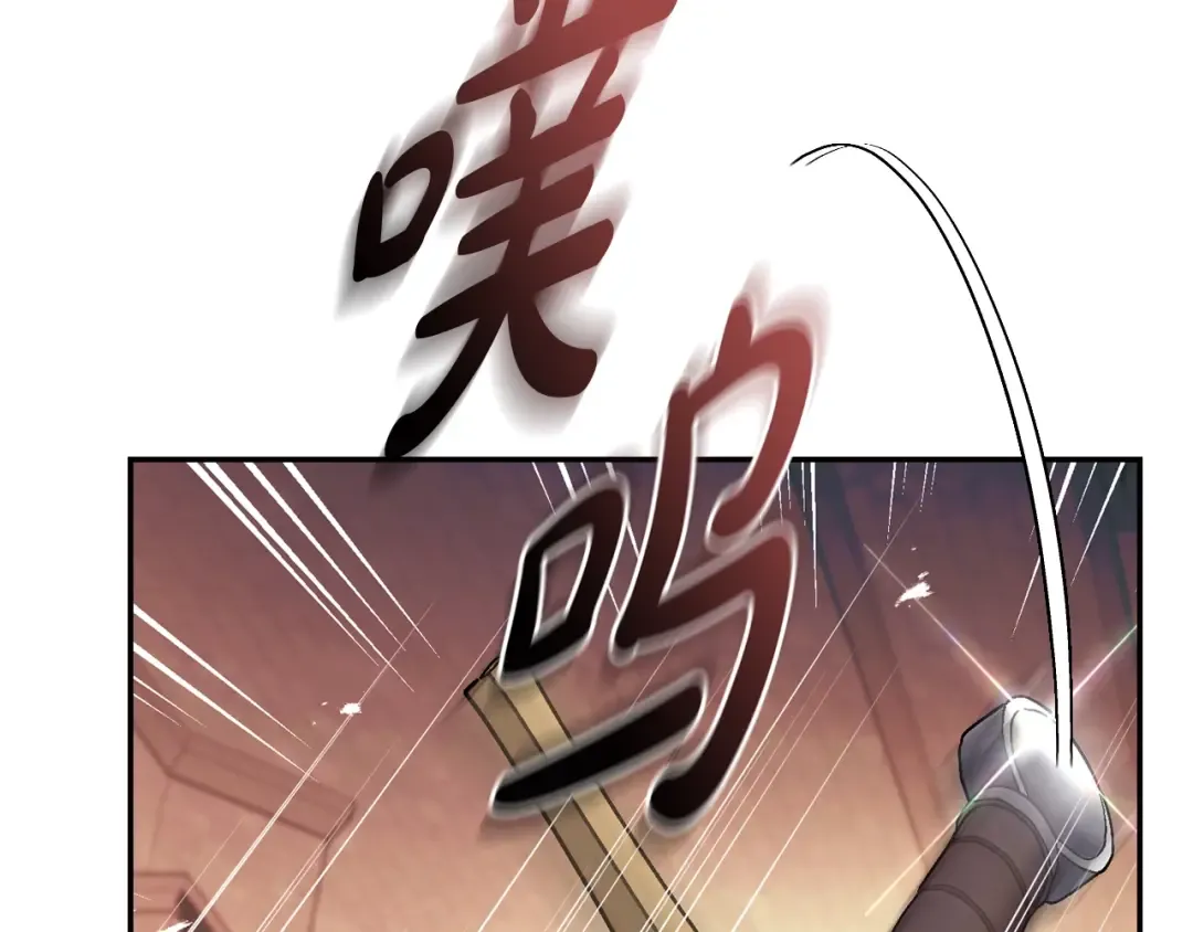 第78话 对决 第99页