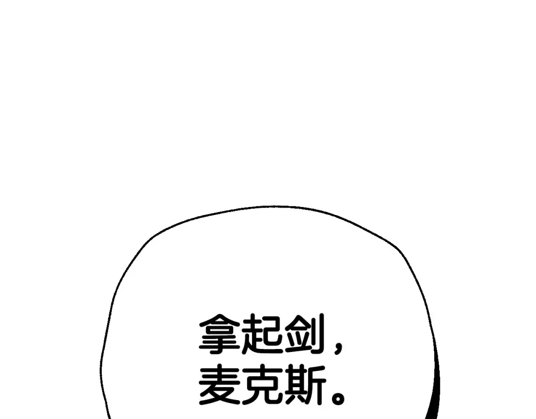 第78话 对决 第101页