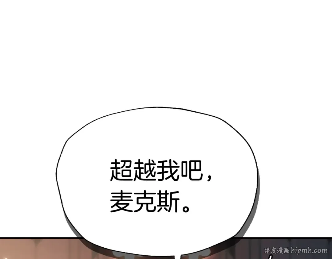 第78话 对决 第104页