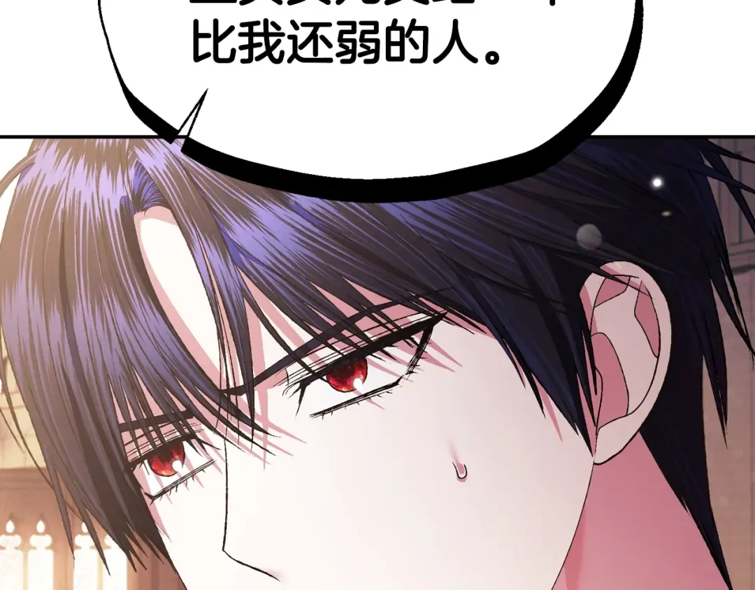 第78话 对决 第110页