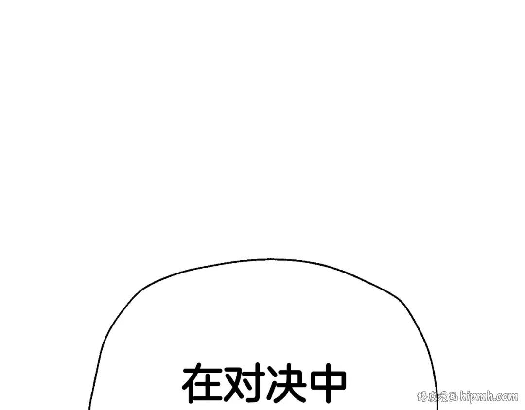 第78话 对决 第112页