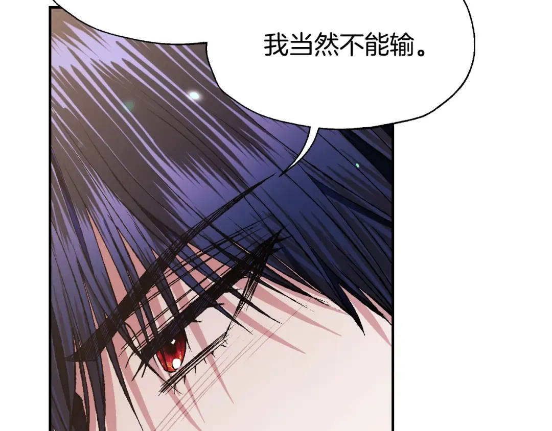 第78话 对决 第117页