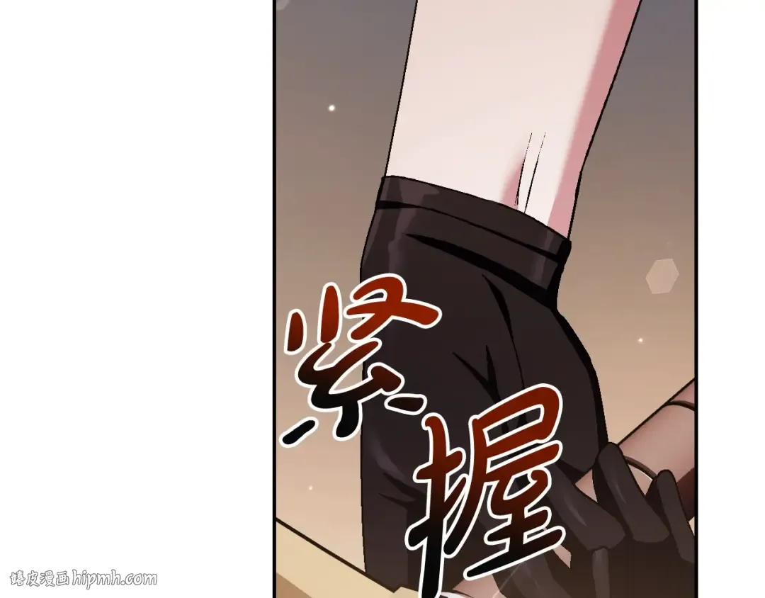 第78话 对决 第120页