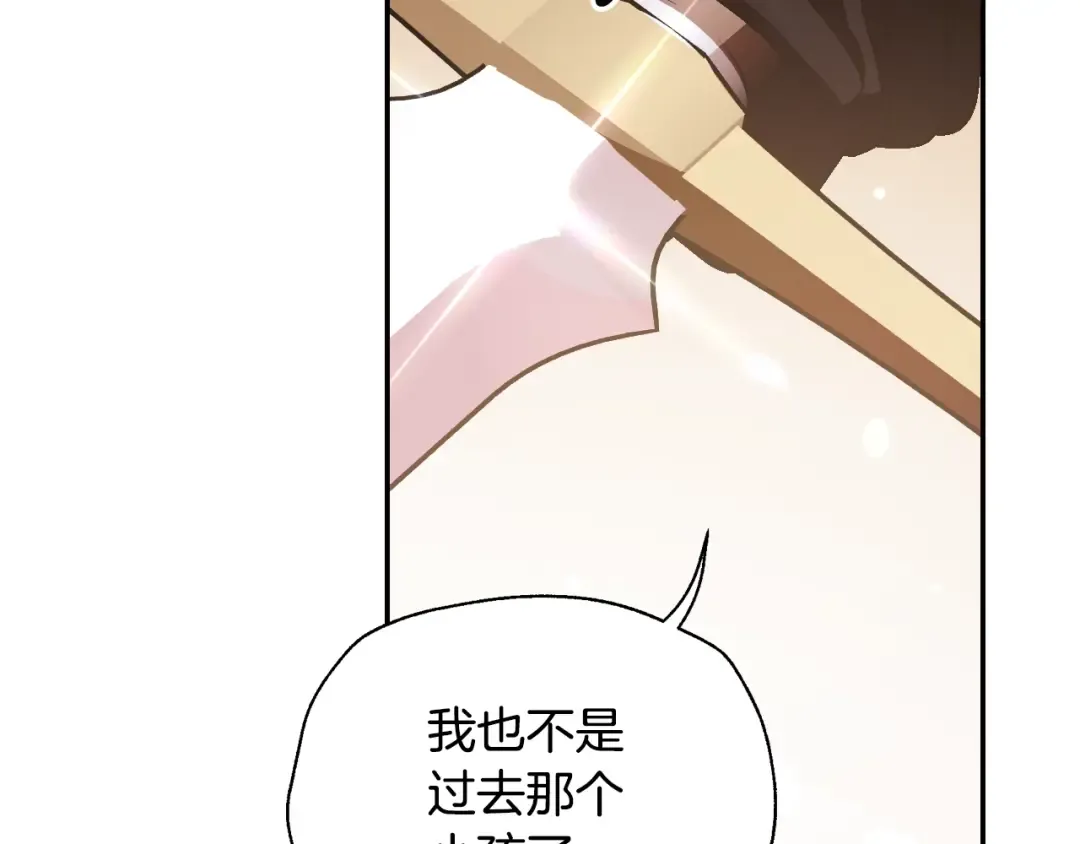 第78话 对决 第121页