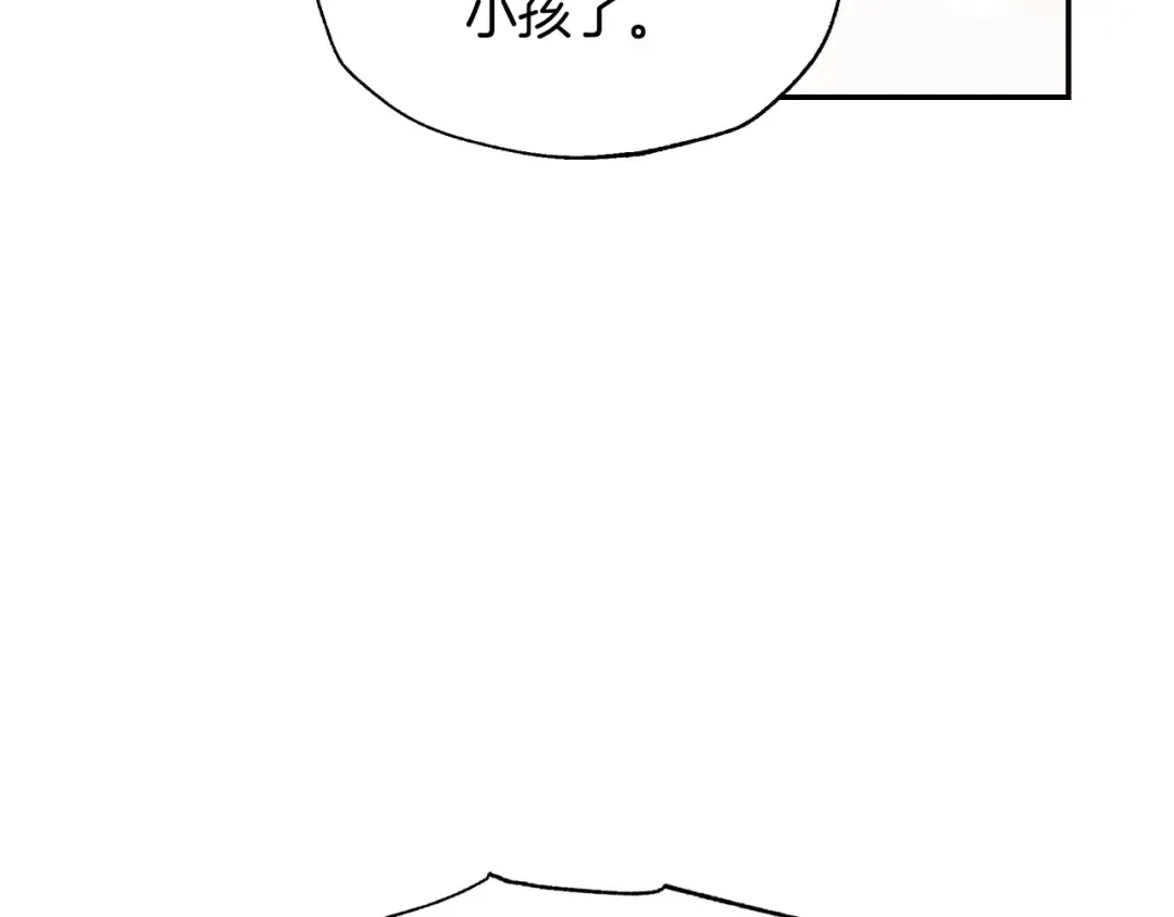 第78话 对决 第122页