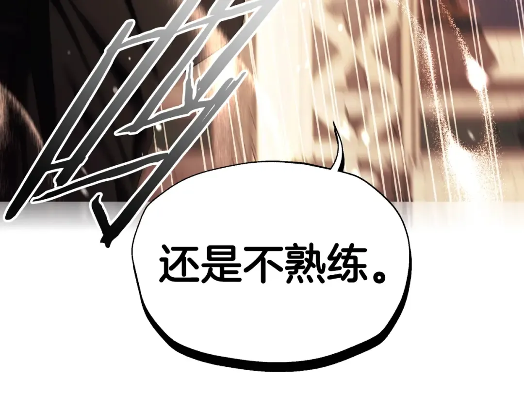 第78话 对决 第129页