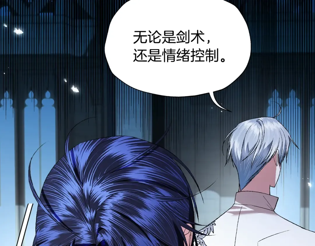 第78话 对决 第131页