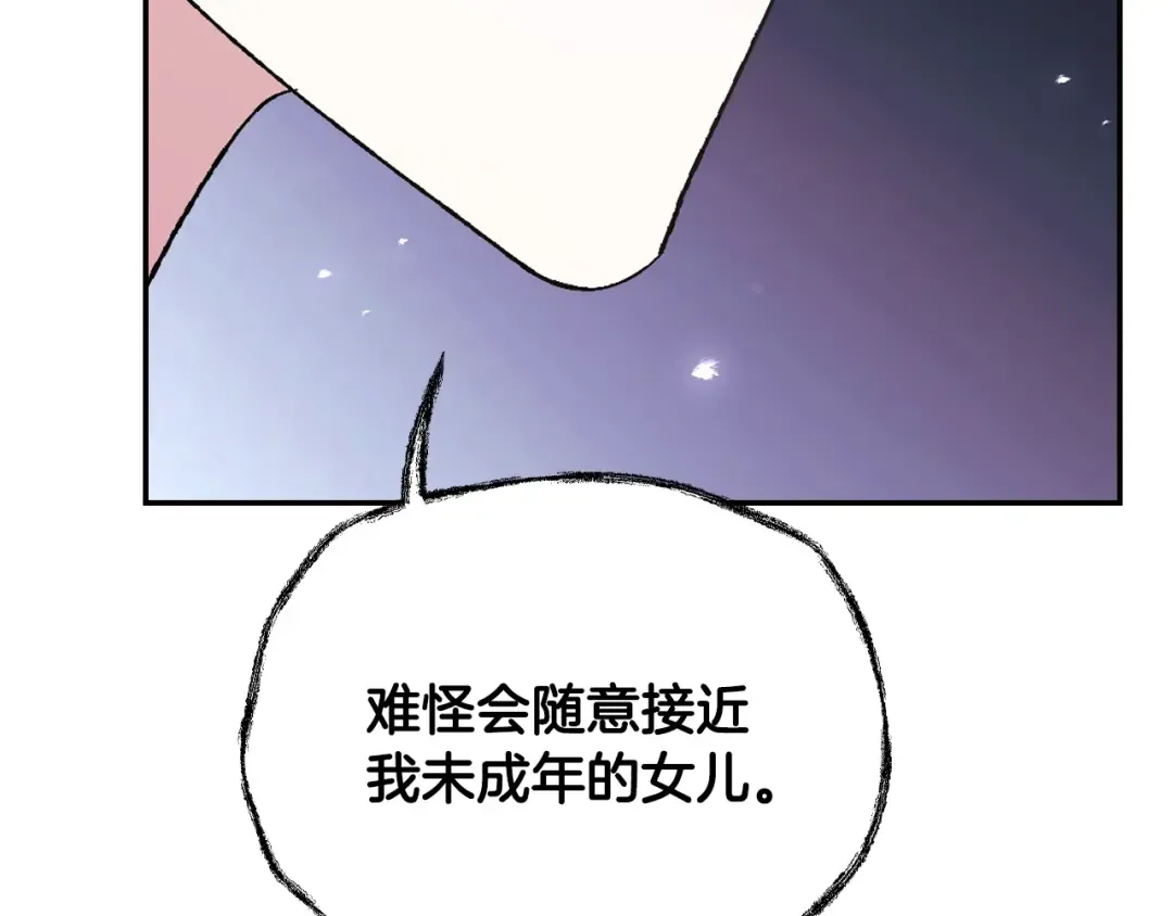 第78话 对决 第135页