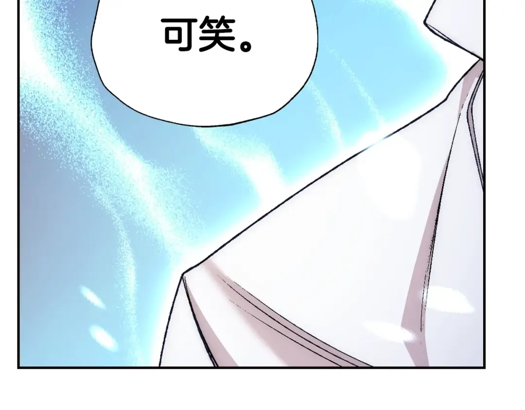 第78话 对决 第153页