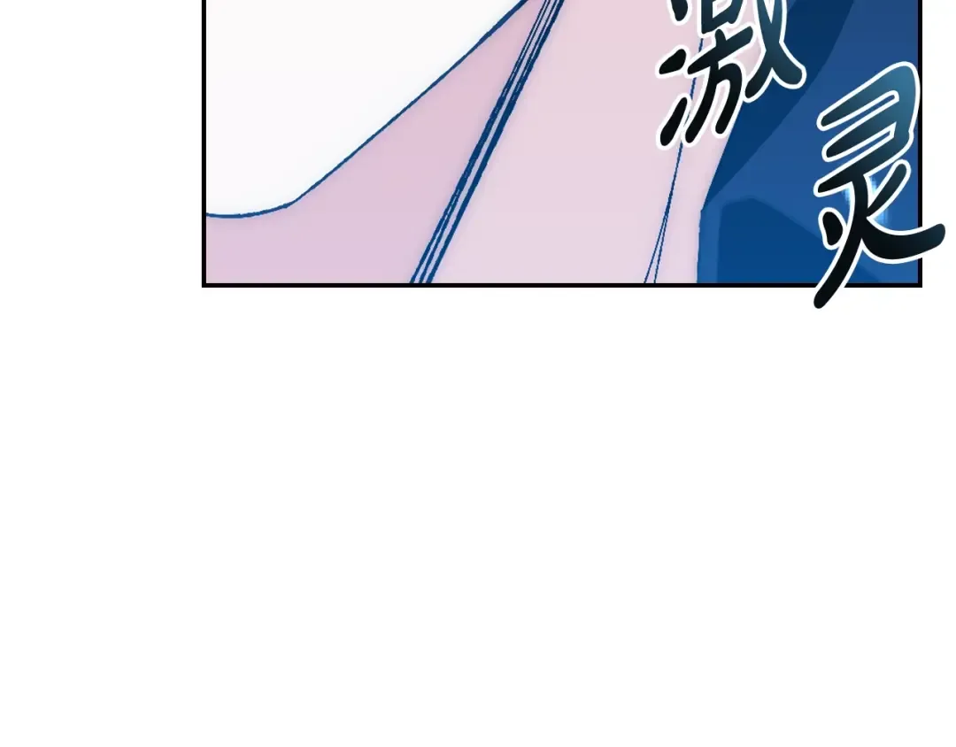 第78话 对决 第157页
