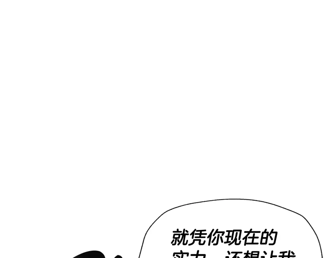 第78话 对决 第158页