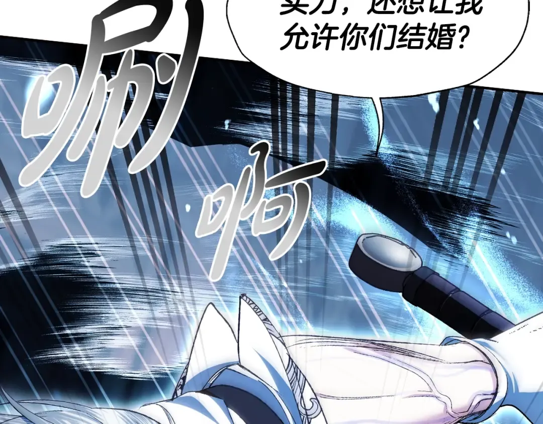 第78话 对决 第159页